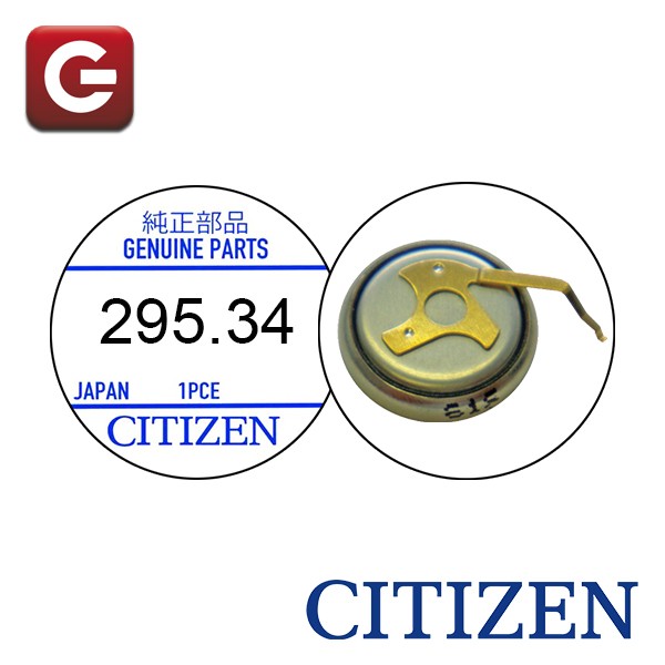 CITIZEN 295-34